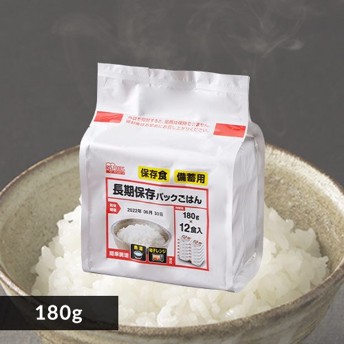 �����ۑ��p�b�N���͂� 180g�~12�p�b�N�@