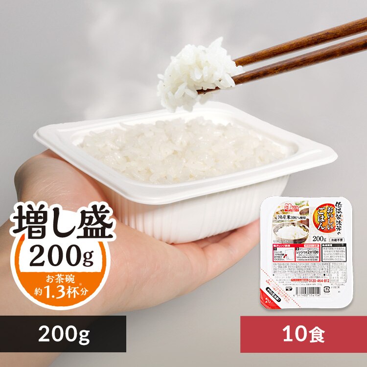 �ቷ���@�Ẵp�b�N���͂� ���Y��100�� 200g�~10�p�b�N