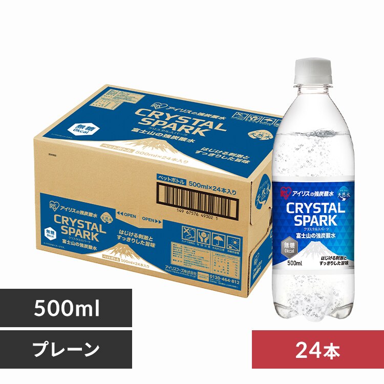 �y24�{�z�x�m�R�̋��Y�_�� CRYSTAL SPARK �N���X�^���X�p�[�N 500ml