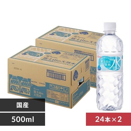 �y48�{�z�x�m�R�̓V�R�� 500ml 