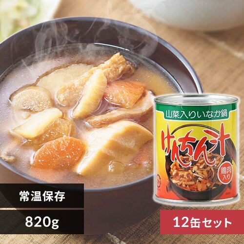 2���� �R�؂��񂿂�` 820g