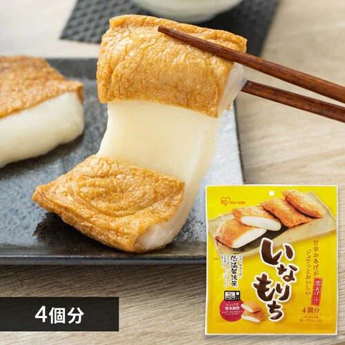 �y4�z���Ȃ�� 4�H��