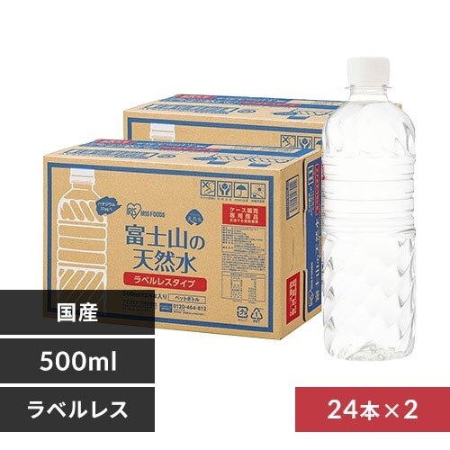 �y48�{�z�x�m�R�̓V�R�� 500ml ���x�����X   