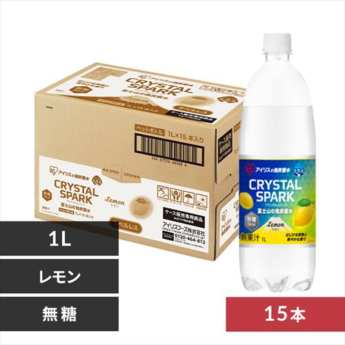 【15本】富士山の強炭酸水 CRYSTAL SPARK レモン 1L