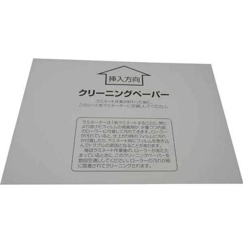 �y�p�[�c�z�N���[�j���O�y�[�p�[��4�{���[���[A3�p�� 468297