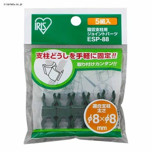 ���|�x���p�W���C���g�p�[�c ESP-88