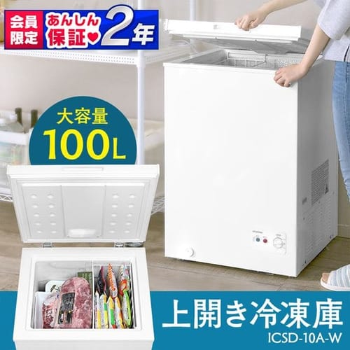 �y�q�Ɂz�y�󂠂�z�m���t���� �`�F�X�g�t���[�U�[ 100L �z���C�g ICSD-10A-W