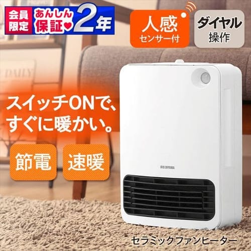 �Z���~�b�N�t�@���q�[�^�[ ���J�� �z���C�g JCH-126D-W