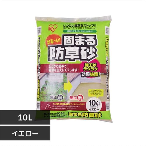 �ł܂�h���� 10L �C�G���[