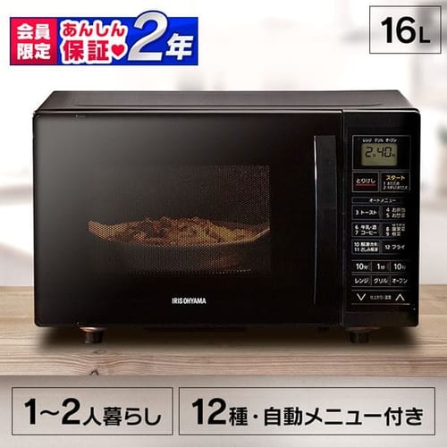 �y�󂠂�z�I�[�u�������W 16L�@�u���b�N 