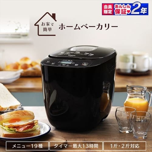 �z�[���x�[�J���[ IBM-020-B �u���b�N