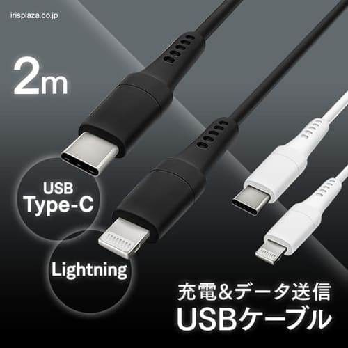 �y���[���ցzUSB-C to USB�P�[�u�� 2m ICCL-A20-B �u���b�N