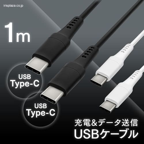 �y���[���ցz�y2�Z�b�g�zUSB-C to USB-C�P�[�u�� 1m ICCC-A10-B �u���b�N