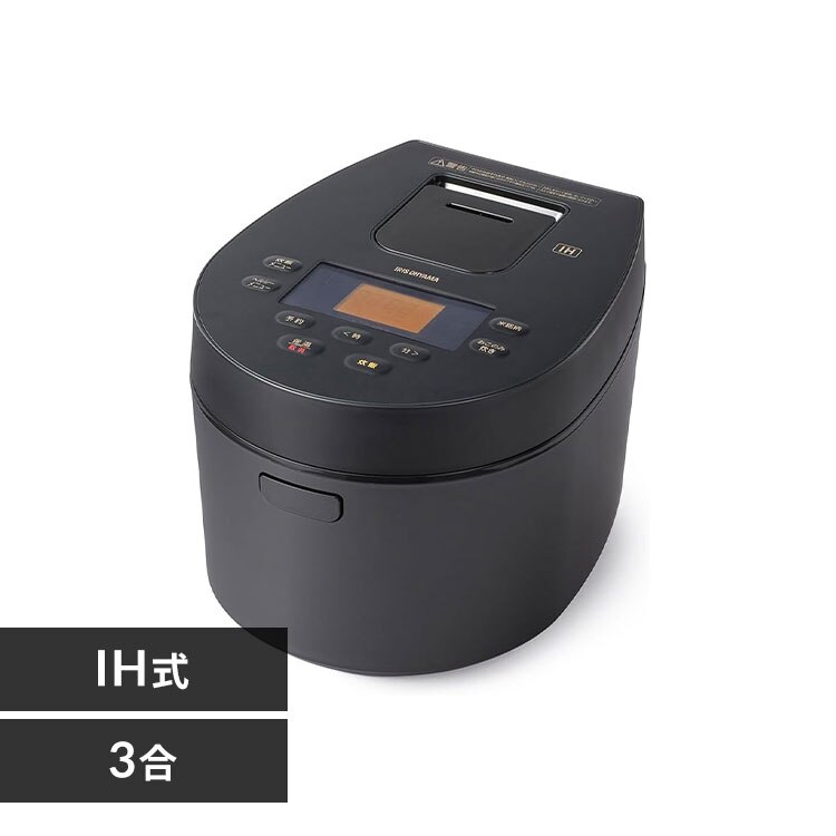 ���ъ� 3�� IH 50�������� RC-IL30-B �u���b�N