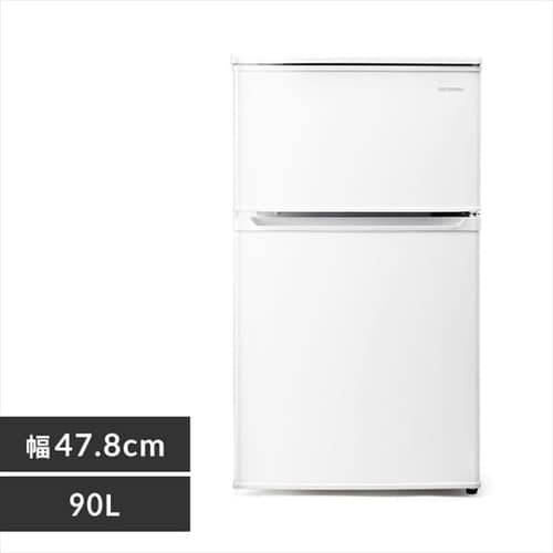 冷蔵庫 90L 小型 一人暮らし 2ドア 幅47.8cm IRSD-9B-W ホワイト