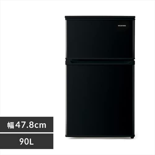 冷蔵庫 90L 小型 一人暮らし 2ドア 幅47.8cm IRSD-9B-B ブラック