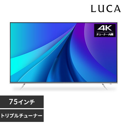 �e���r 75V�^ 4K QLED LUCA 75XUC35