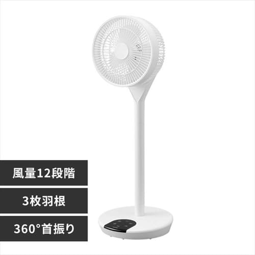 ��@ �É� DC���[�^�[ 360����U�� LFD-22T-W �z���C�g