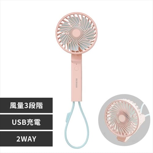 ��@ �n���f�B USB�[�d �n���f�B�t�@�� JHF-01-P �V�F���s���N