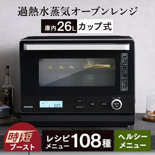 �X�`�[���I�[�u�������W 26L �J�b�v�� MO-FS2601-B �w���V�[���j���[ 26��� ���Z�u�[�X�g �u���b�N