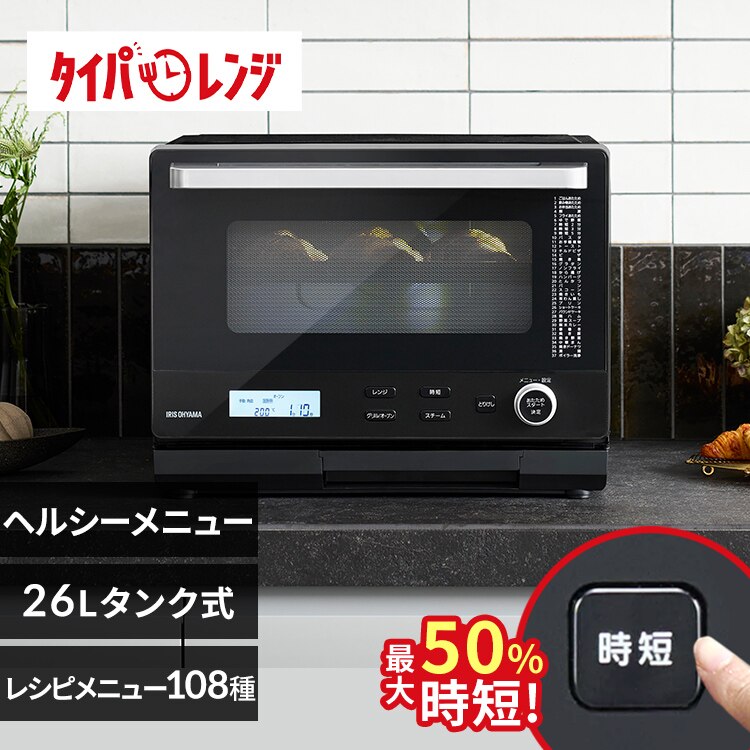 �X�`�[���I�[�u�������W 26L �^���N�� MS-F2601-B �w���V�[���j���[ 26��� ���Z�u�[�X�g �u���b�N