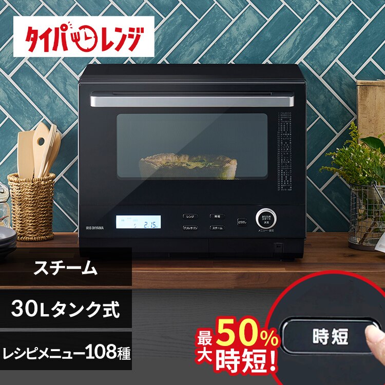 �X�`�[���I�[�u�������W 30L �^���N�� MS-F3001-B �w���V�[���j���[ 26��� ���Z�u�[�X�g �u���b�N