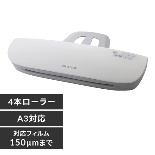 ���~�l�[�^�[ A3�Ή� 4�{���[���[ 150��m LFA34AR-W �z���C�g