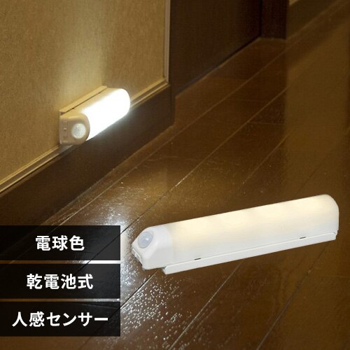 �Z���T�[���C�g LED ���d�r�� �E�H�[���^�C�v �d���F BSL40WL-WV2