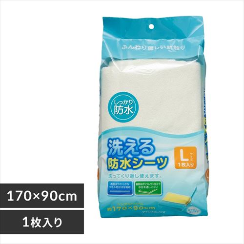 �􂦂�h���V�[�c L�T�C�Y BSW-17