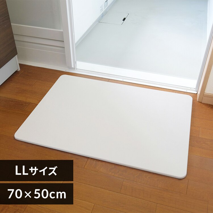 �o�X�}�b�g �]���y LL�T�C�Y SKBM-7050