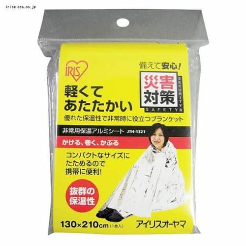 ���p�ۉ��A���~�V�[�g JTH-1321