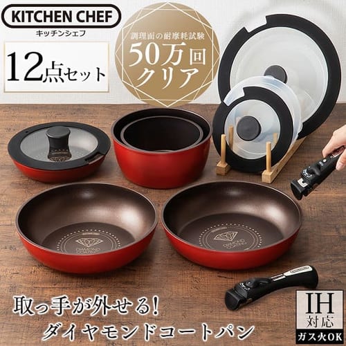 �yIH�Ή��zKITCHEN CHEF �_�C�������h�R�[�g�p�� 12�_�Z�b�g H-IS-SE12�@