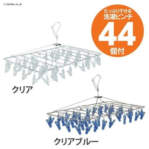 �X�e�����X�s���`�n���K�[ �|���J�s���`44�t PIH-44P �N���A�u���[