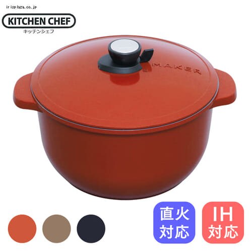 �yIH�Ή��zKITCHEN CHEF �������� 28cm MKSN-P28 �u���E��