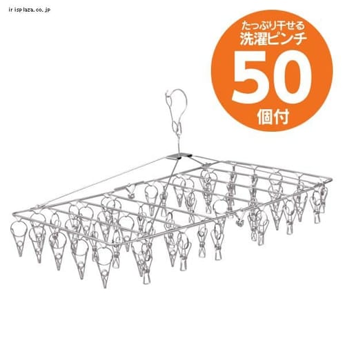 �X�e�����X�s���`�n���K�[ PIH-50SH 2�Z�b�g