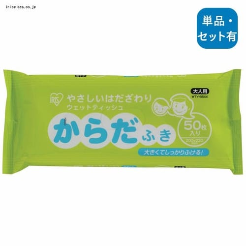 �y10�Z�b�g�z�E�F�b�g�e�B�b�V�� ���炾�ӂ� 50���~10�� WTY-B50E