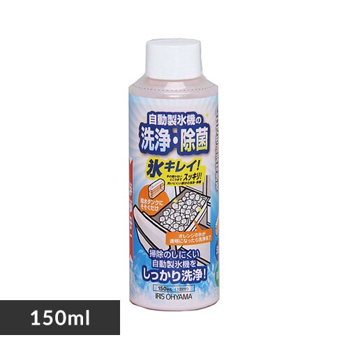 �������X�@�N���[�i�[�@�X�L���C�@JSC-150