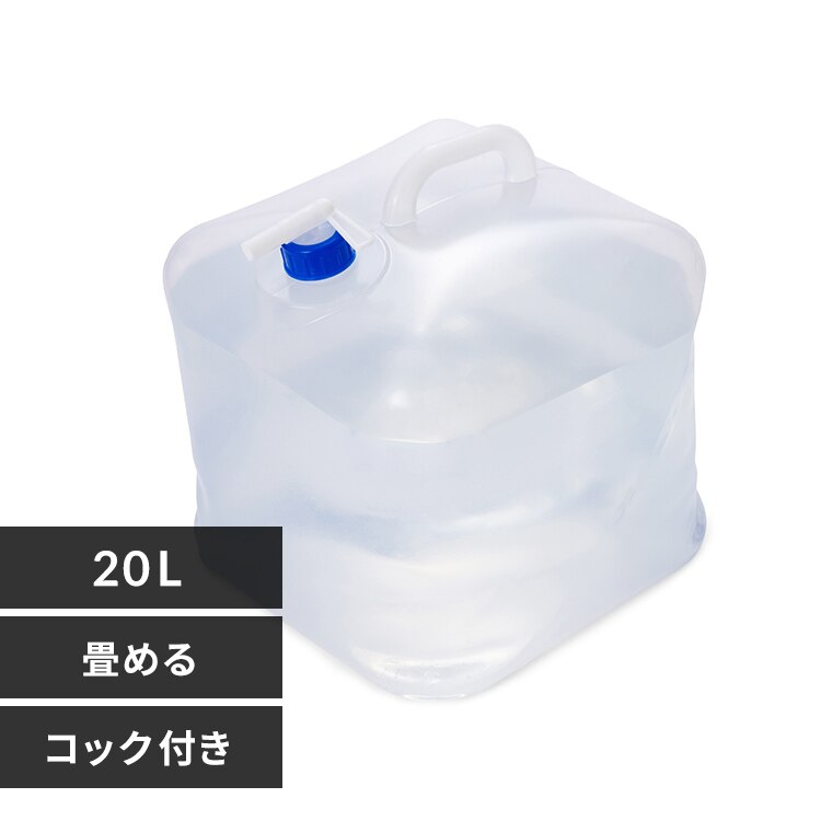 �E�H�[�^�[�^���N�@20L�@WAT-20L