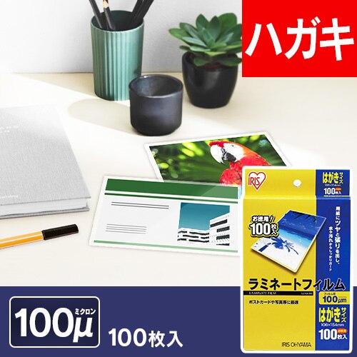 �y100������z ���~�l�[�g�t�B���� �n�K�L 100��m LZ-HA100