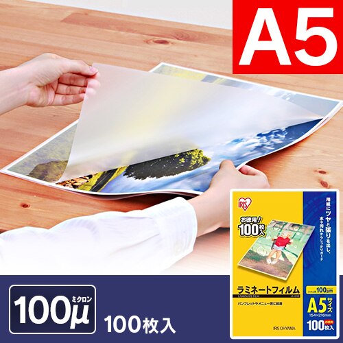 �y100������z ���~�l�[�g�t�B���� A5 100��m LZ-A5100