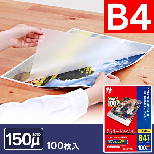 �y100������z ���~�l�[�g�t�B���� B4 150��m LZ-5B4100