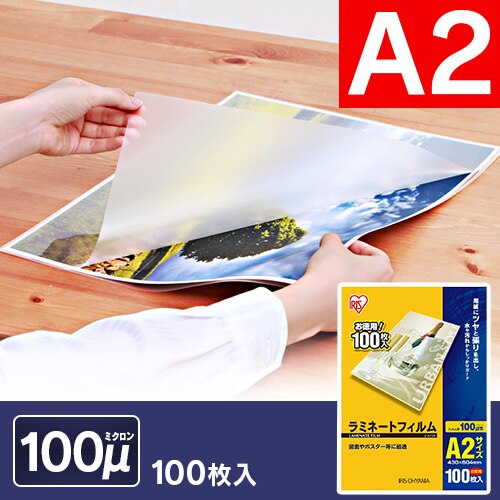 �y100������z ���~�l�[�g�t�B���� A2 100��m LZ-A2100