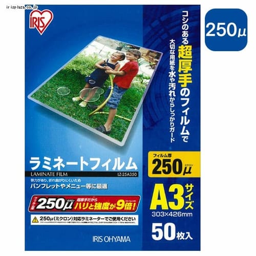 �y100������z ���~�l�[�g�t�B���� A3 250��m 50���~2 LZ-25A350