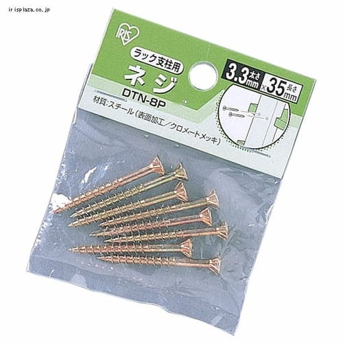 ���b�N�x���p�l�W�@DTN-8P�@�W�{��