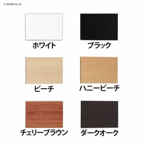 �y4���Z�b�g�z�J���[���ϒI�� LBC-640 �z���C�g 60�~40cm