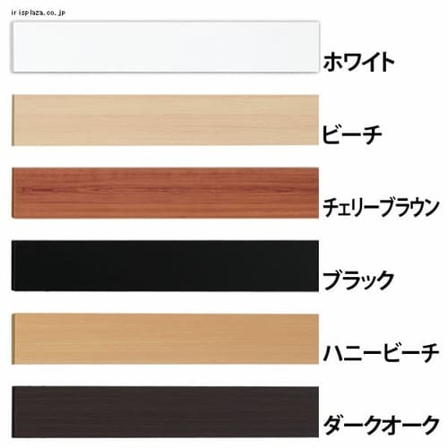 カラー化粧棚板 LBC-1220 ホワイト 120×20cm