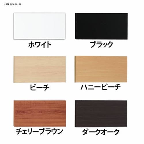 �y4���Z�b�g�z�J���[���ϒI�� LBC-635 �z���C�g 60�~35cm