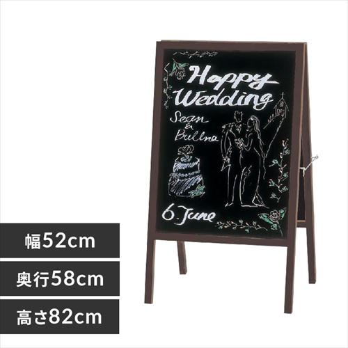 ブラックボード 黒板 看板 ウェルカムボード GXB-77 ダークブラウン