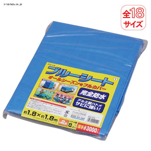 �u���[�V�[�g ��3000 �y180�~180cm�z B30-1818