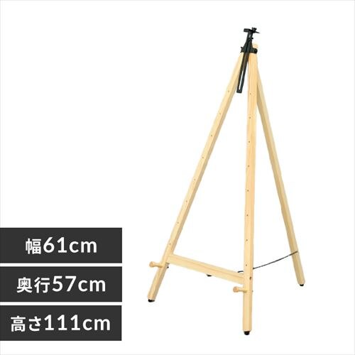 �C�[�[�� �X�^���h �p�l���X�^���h �G�� �Ŕ� �X�� ESL-1 �i�`������